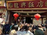 横浜中華街🤍【広東料理飲茶食べ放題専門店 龍興飯店 中華街本店】