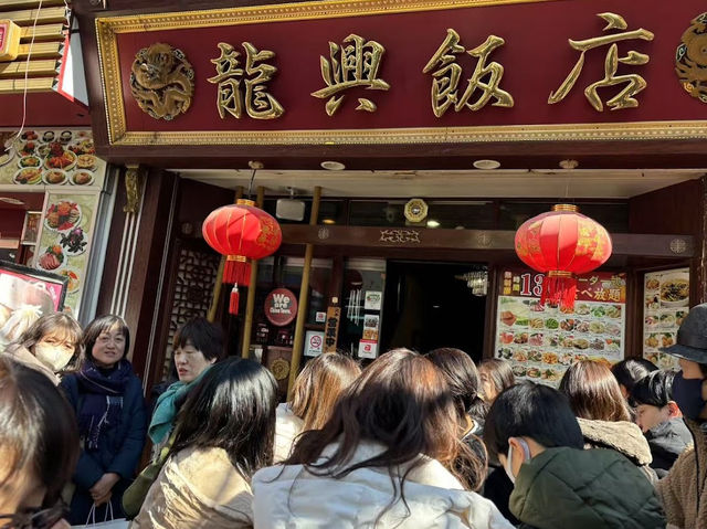 横浜中華街🤍【広東料理飲茶食べ放題専門店 龍興飯店 中華街本店】