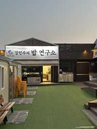 건강한 웰빙 돌솥들밥 한식을 드실 수 있는 💛 경기도 이천맛집투어