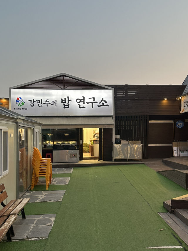 건강한 웰빙 돌솥들밥 한식을 드실 수 있는 💛 경기도 이천맛집투어