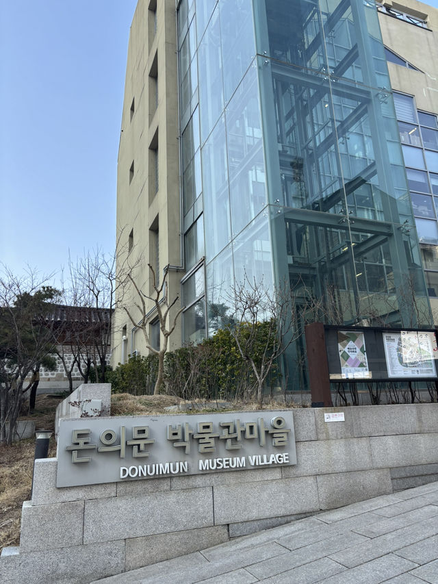 부모님 모시고 가기 좋은 돈의문 박물관 마을🙇‍♂️
