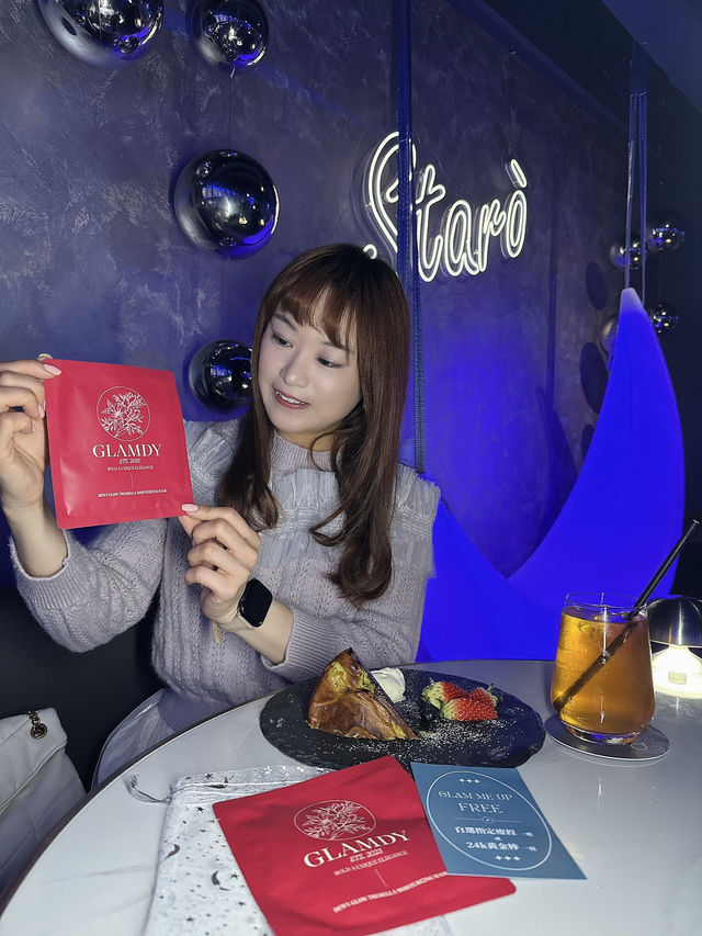 🌌 星空下午茶聯乘Glamdy護膚品