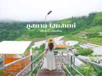  ที่พักเต้นท์กระโจมวิวธรรมชาติบรรยากาศดีมาก 