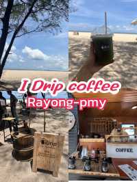 มัดรวมคาเฟ่ ในระยอง