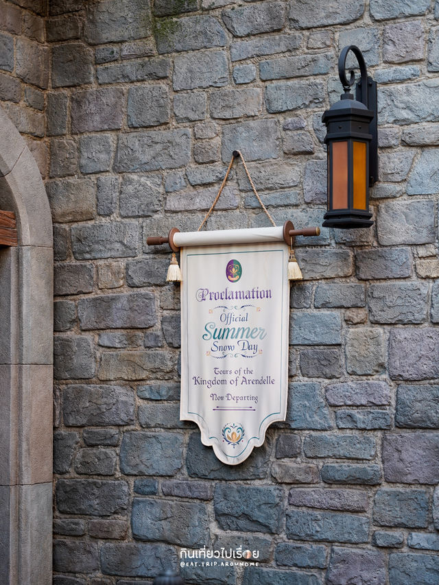 มาดิสนีย์แล้วไม่เล่น Frozen Ever After ถือว่าพลาด❄️