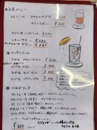 【山口グルメ】宇部・大韓飯屋