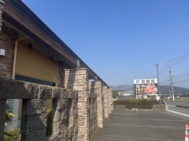 岐阜🇯🇵 やきにく藤太