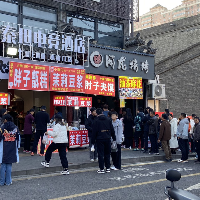 西安早晨的味道——小南門早市