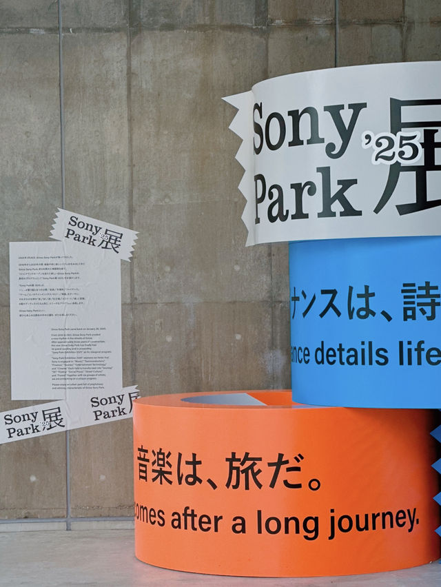 銀座の新スポット！Ginza Sony Parkがオープン 🎉✨
