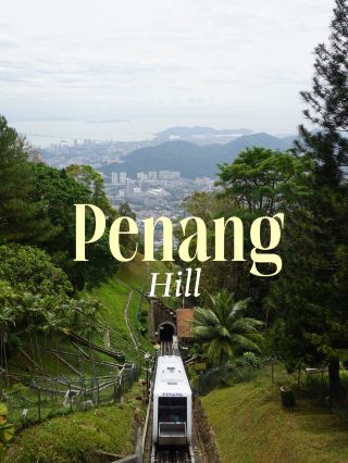 เที่ยวปีนังอย่าลืมไป Penang Hill✨🏔️