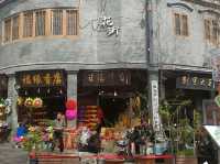 Huai'an Flower Street