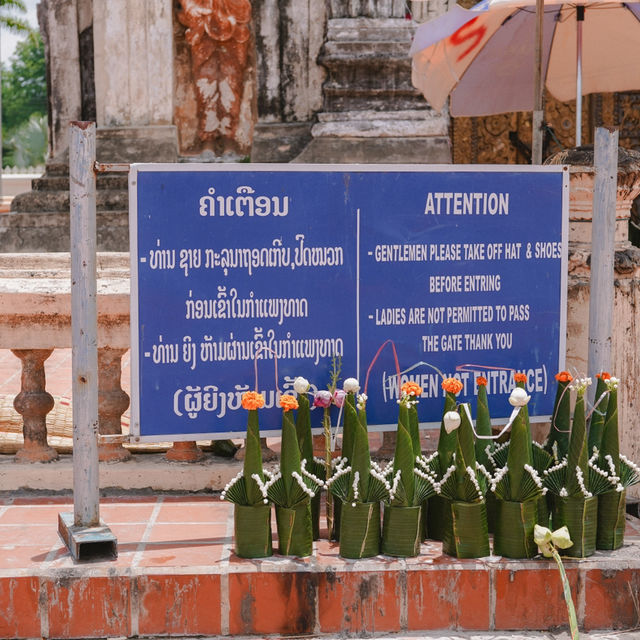 เที่ยวลาวเมืองสะหวันนะเขต 2 วัน 1 คืน