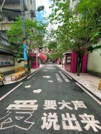 Chengdu Shopping City Walk