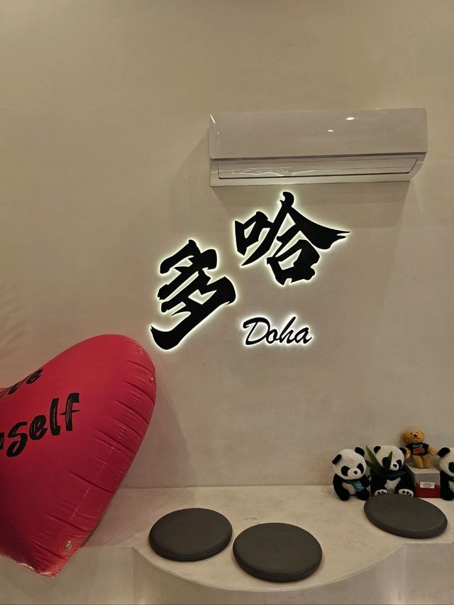 🇶🇦 카타르 도하 버블티 맛집 추천
