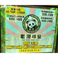 新都會廣場有一間有三大保證嘅老港冰室