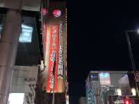 食在福岡🍽️ 一蘭拉麵總公司本店🍜
