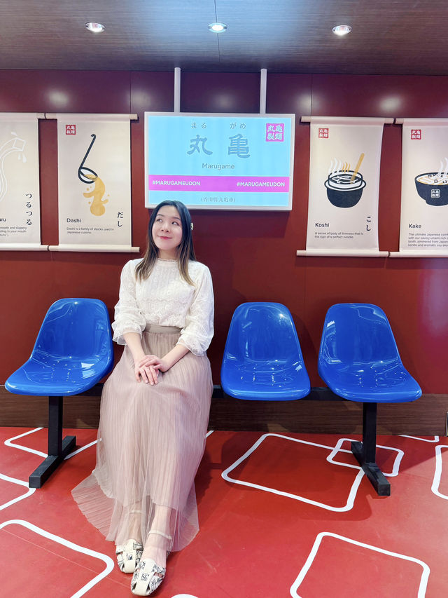 「丸亀製麵」升級企劃🤩期間限定打卡店&抽獎