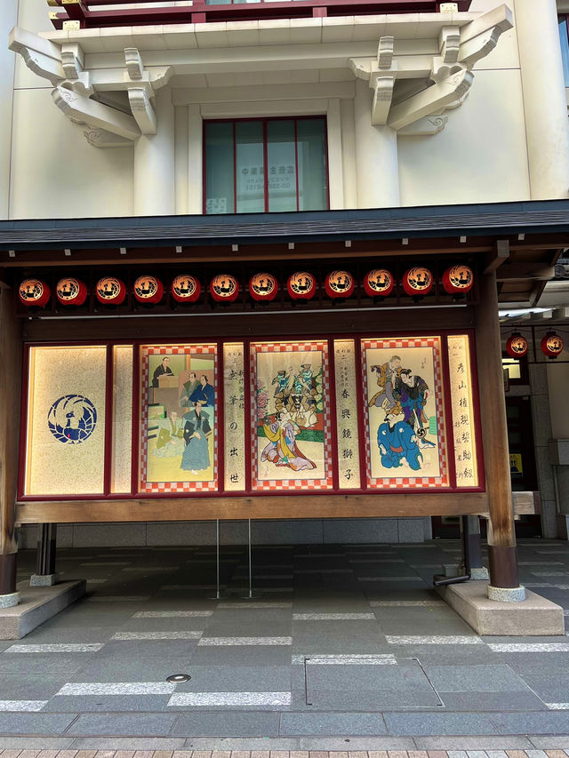 歌舞伎座で歴史と芸術に触れよう🎭