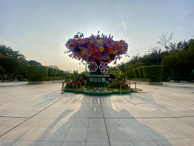 ✨探索城市中的美麗繽紛世界✨中山公園 