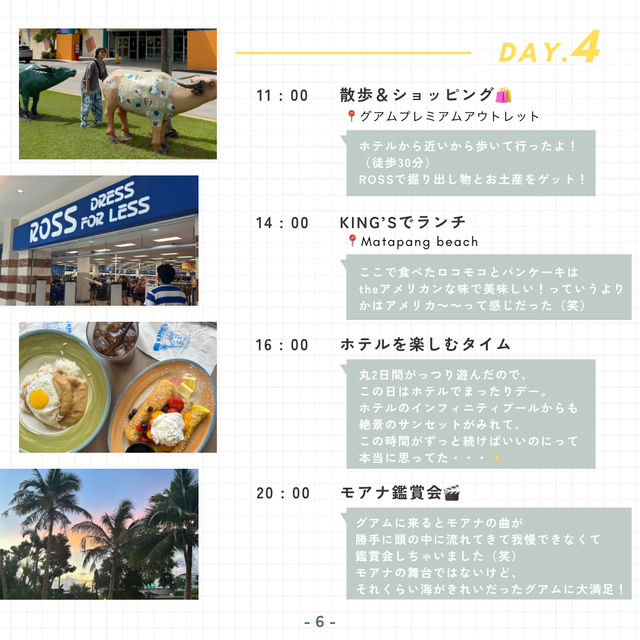 【グアム】東京から3時間半で行けるアメリカ🇺🇸