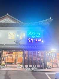 ร้านอาหารคัลบี ที่ทัมยาง เกาหลีใต้