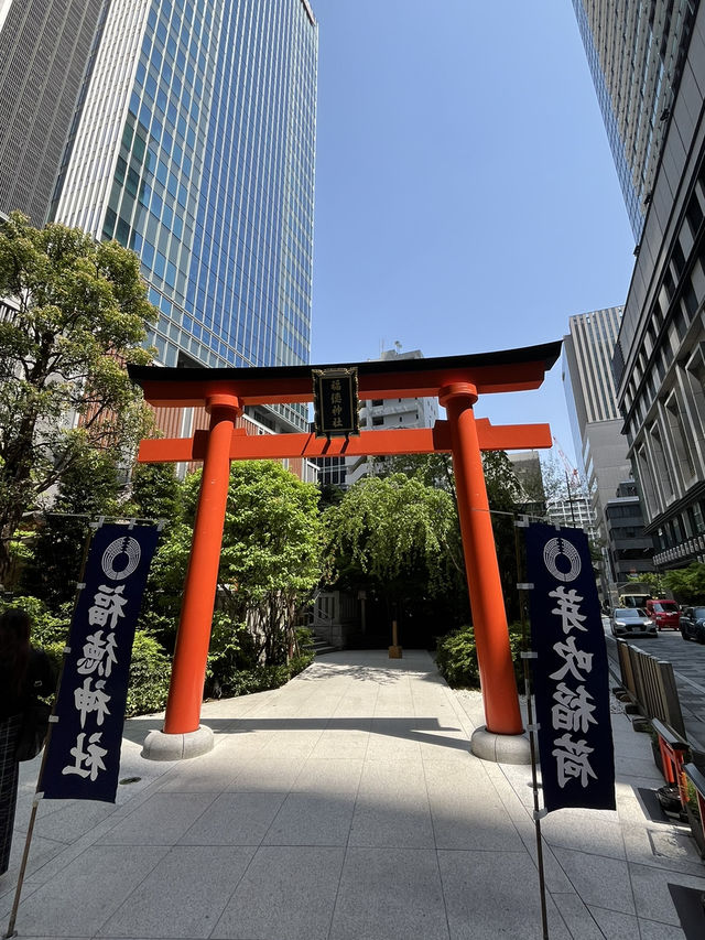 都会のオアシス「福徳神社」—歴史と現代が調和するパワースポット 都会のオアシス「福徳神社」—歴史と現代が調和するパワースポット