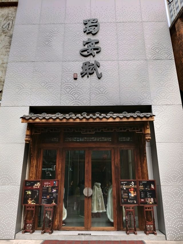 成都探店TOP1！这家“蜀宴赋”美得像在拍古装剧