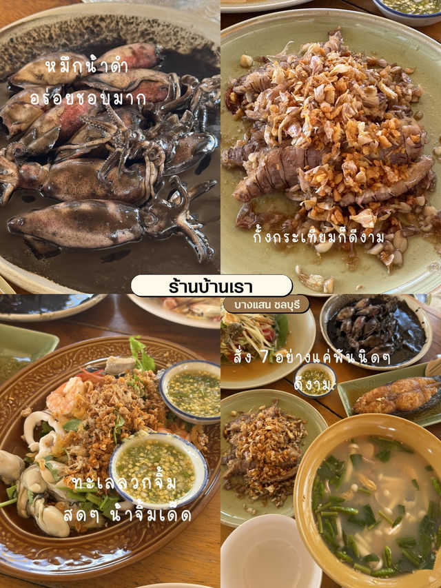Songkran day 🌼🍵🍓🥐 วันหยุดยาวตะลอนกิน
