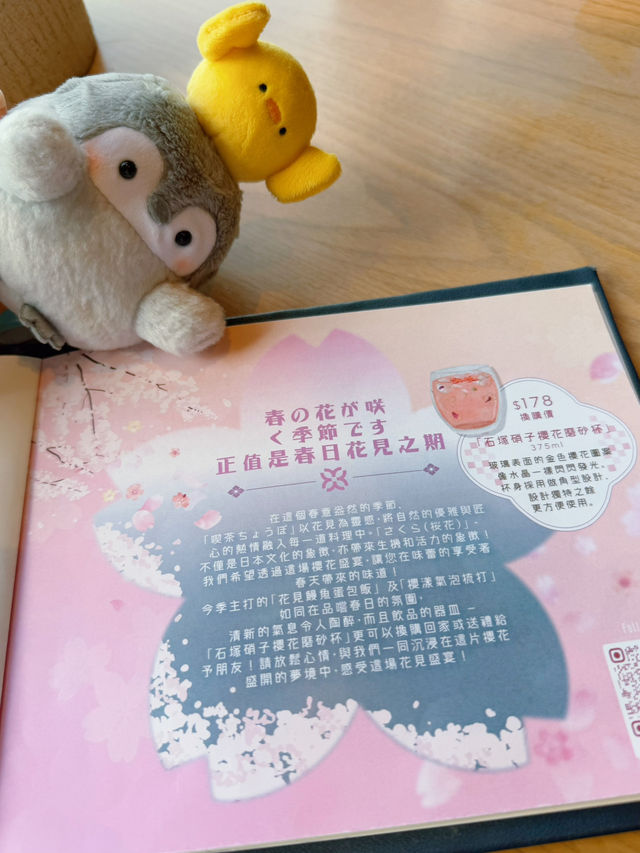 櫻花系列好靚❤️