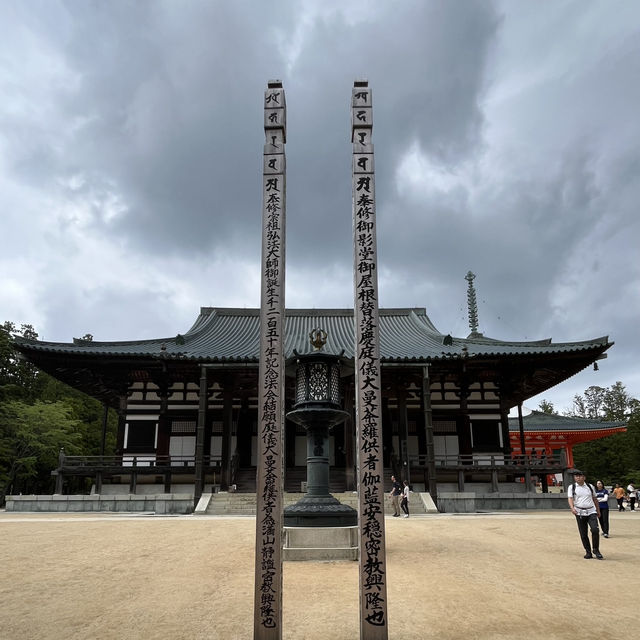 【高野山金剛峯寺】　世界遺産🌎