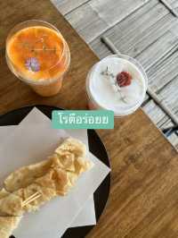 มัดรวมคาเฟ่เชียงใหม่ 