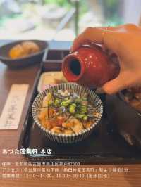 【愛知/熱田】並ぶ価値あり！名古屋ひつまぶしの名店😍✨