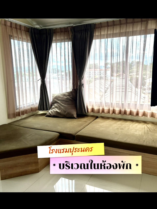 พักเมืองคอน🥇นอนปุระนคร