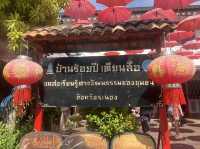 บ้านร้อยปีเทียนสือ เมืองระนอง