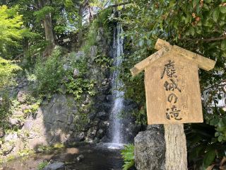 Bijou Waterfall