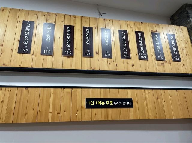 철원 어화보