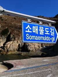 🗺️ 통영 여행 코스: 동피랑 마을, 오미사꿀빵, 소매물도