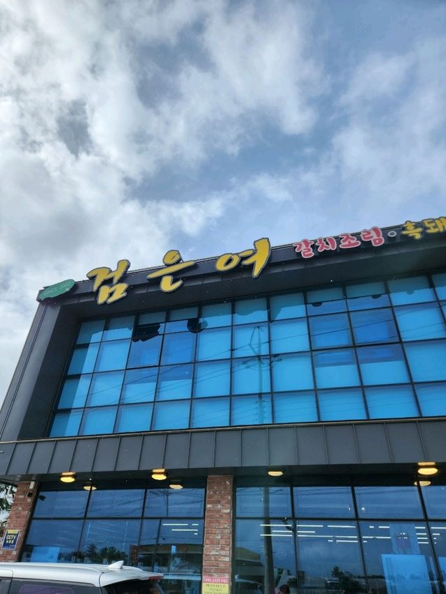 ❤️제주여행시 입맛을 쏵 돌게 해줬던 표선 맛집, "검은여식당"❤️