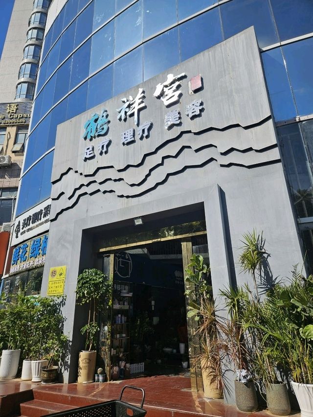 穿越古代風格的性價比按摩店