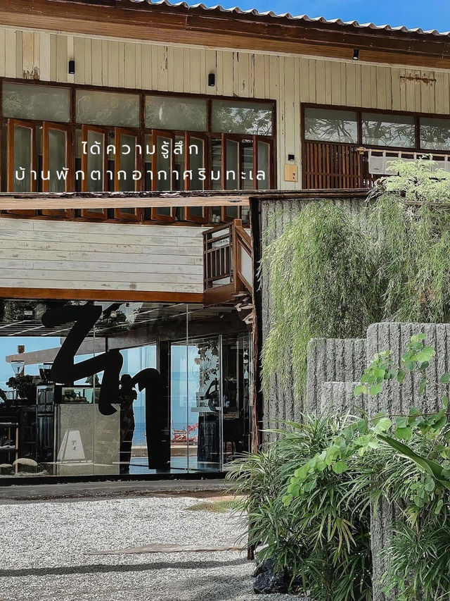 ☕️ WAY COFFEE HOUSE คาเฟ่ยอดฮิตติดริมทะเลบางแสน🏝️