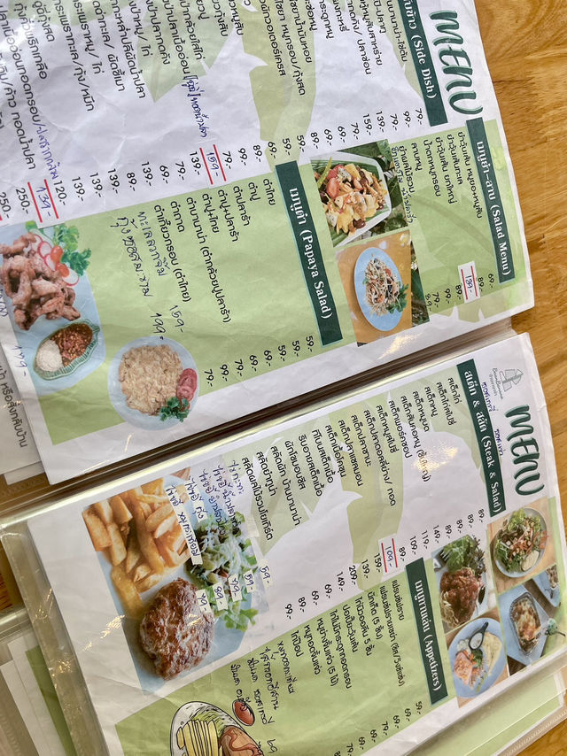Baanbanana บ้านบานาน่า นครสวรรค์