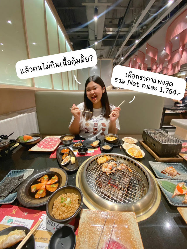 🤩 รีวิวบุฟเฟ่ต์อาหารญี่ปุ่นสุดพรีเมี่ยม คนละ 1499