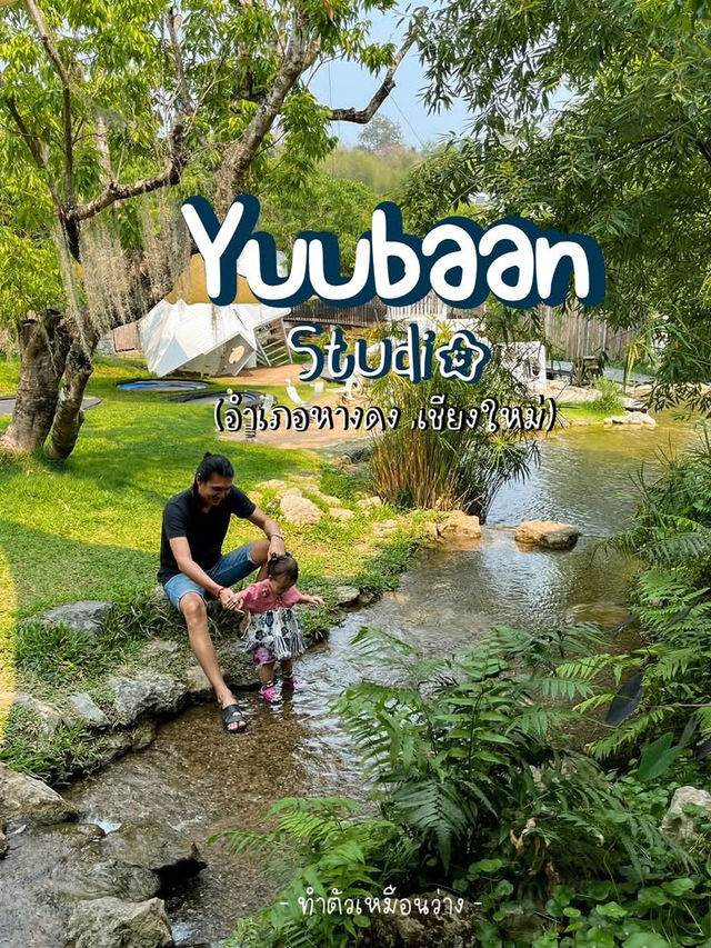 Yuubaan Studio อ.หางดง จ.เชียงใหม่🌻