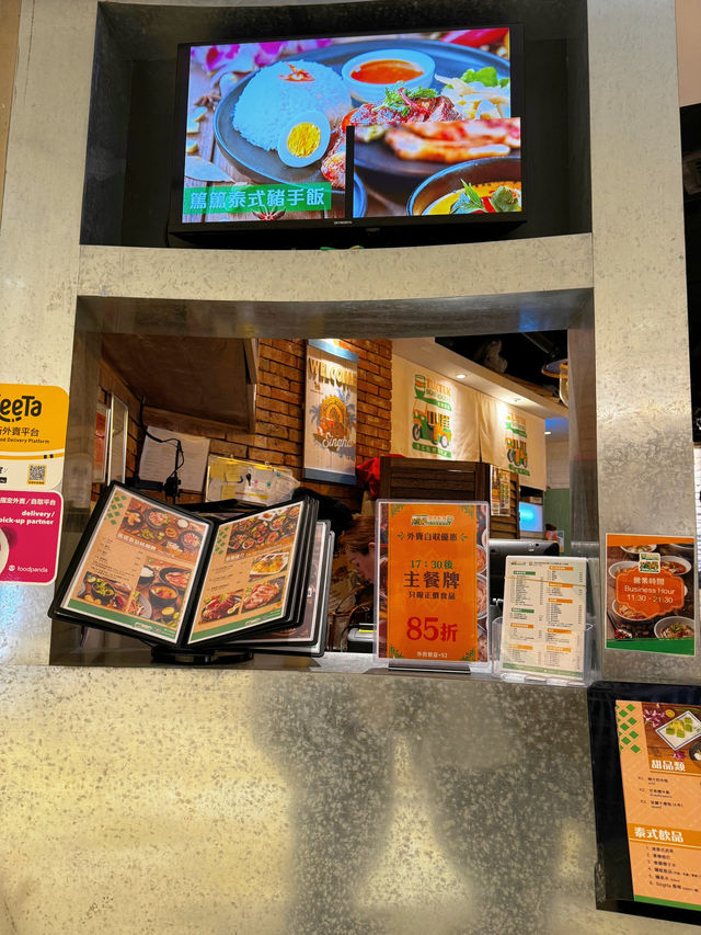 TUK TUK BOAT NOODLE 