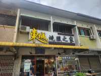 Tong Seng Roasted House