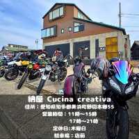 納屋 Cucina Greativa