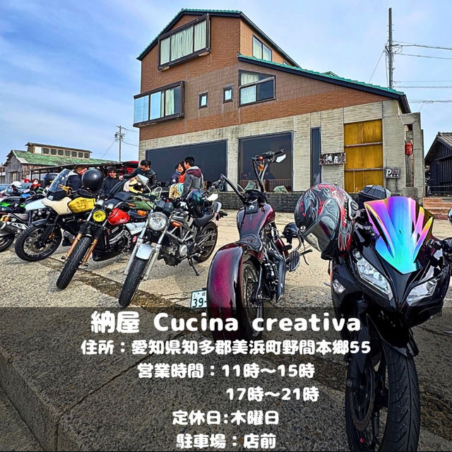 納屋 Cucina Greativa