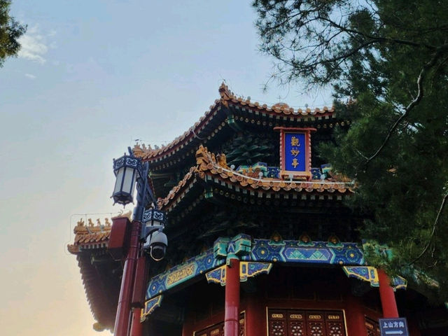 春遊：落日的景山公園限定