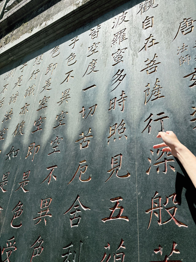 วัดหลิงอิ่น (Lingyin Temple)