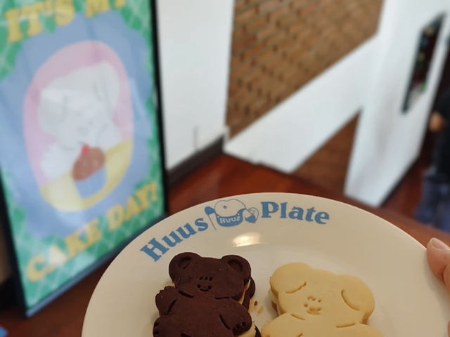 🍳🥓 huus plate – คาเฟ่ลับสไตล์มินิมอลอบอุ่น 🦕🧶